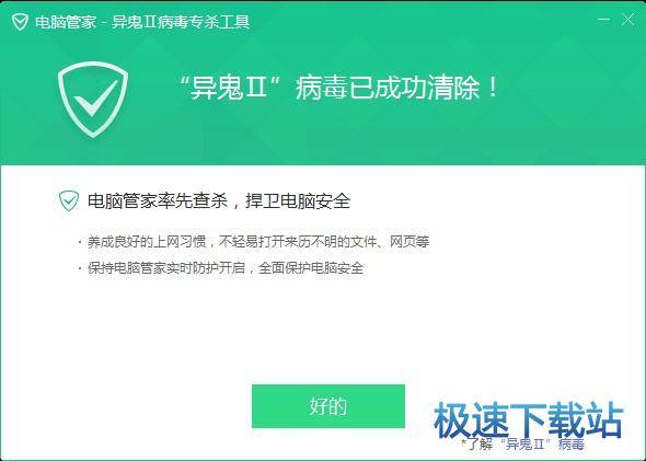 �����򲡶�