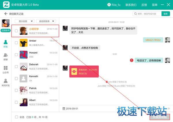 ΢������ӛ�