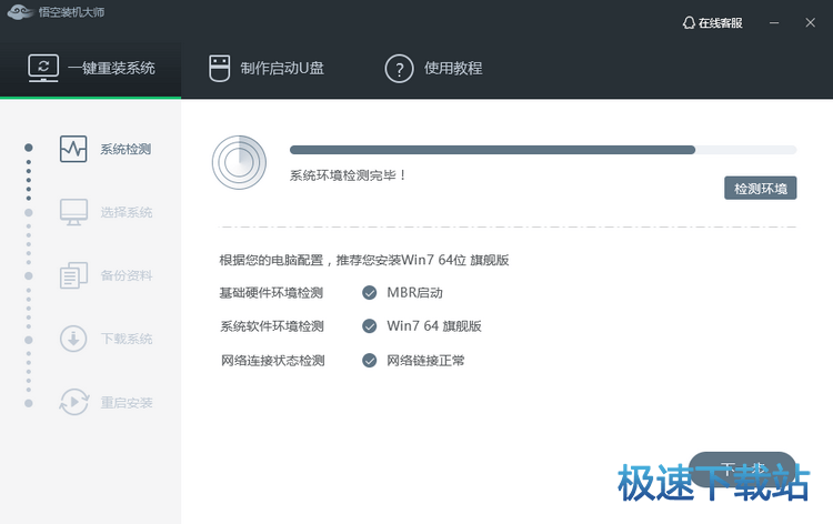 һ�I���bϵ�y