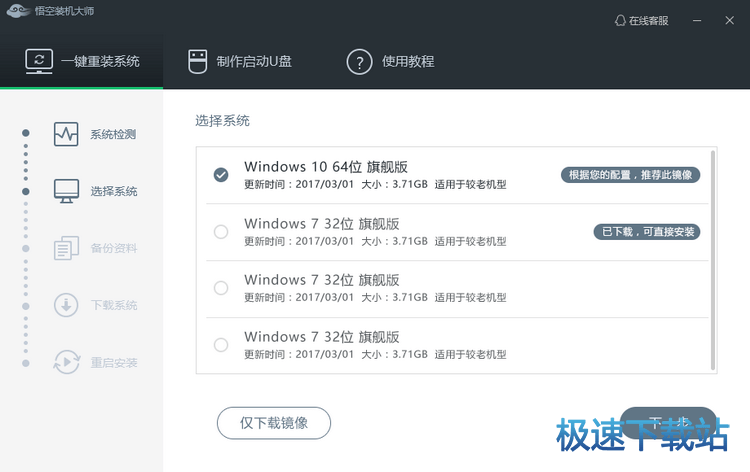 һ�I���bϵ�y