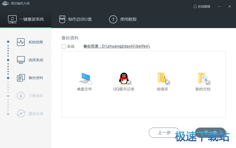 һ�I���bϵ�y