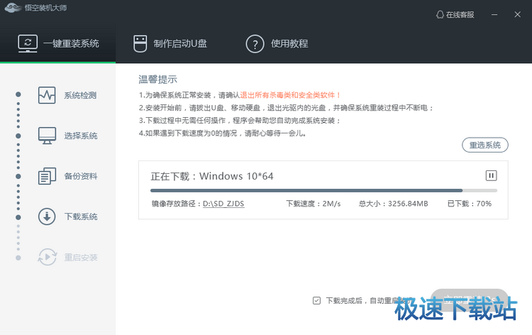 һ�I���bϵ�y