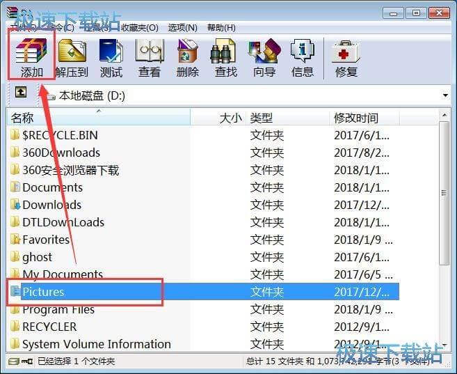 ���s�ļ��̳�