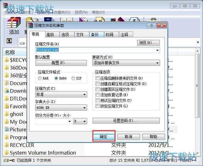 ���s�ļ��̳�