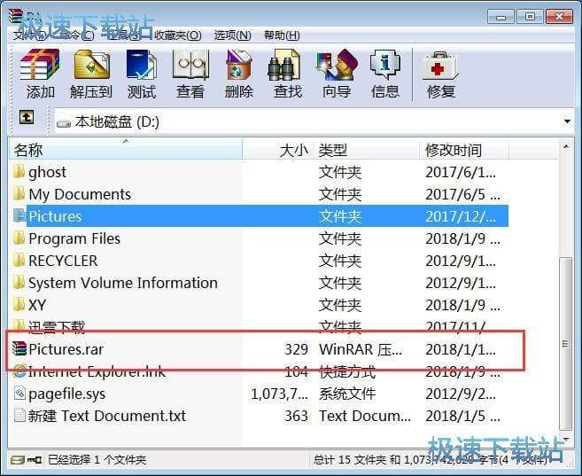 ���s�ļ��̳�