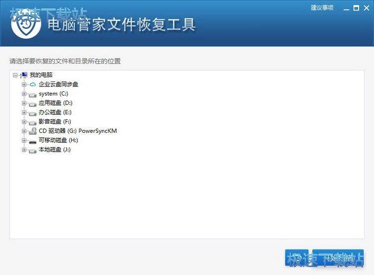 �ļ��֏�(f��)�̳�