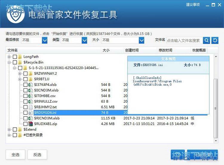 �ļ��֏�(f��)�̳�