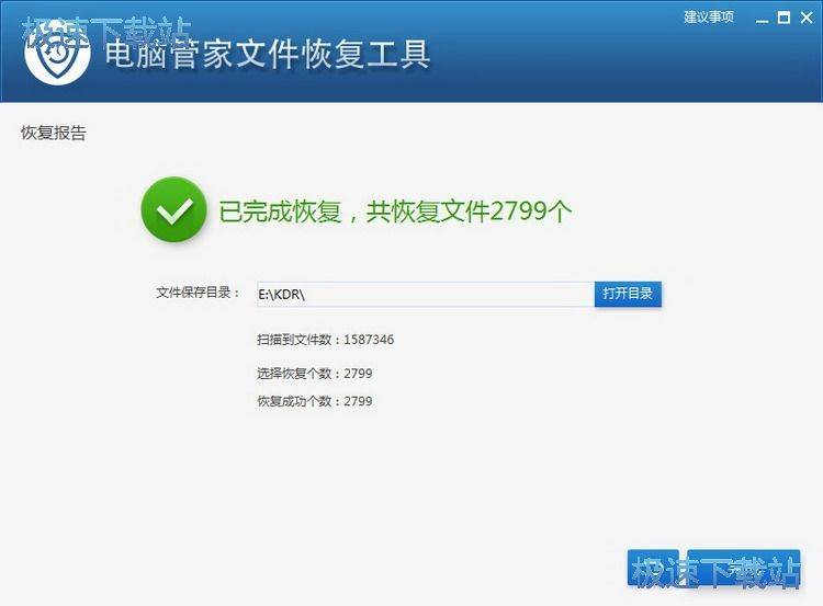 �ļ��֏�(f��)�̳�