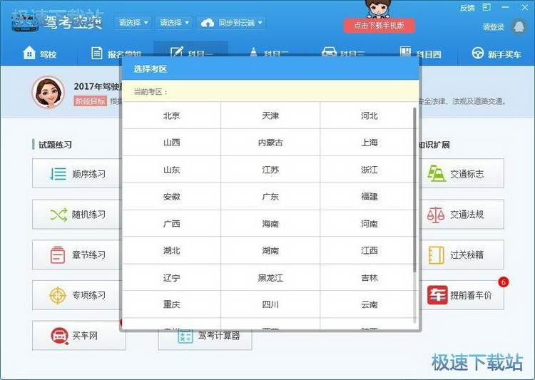 �{��ԇ�}����(x��)