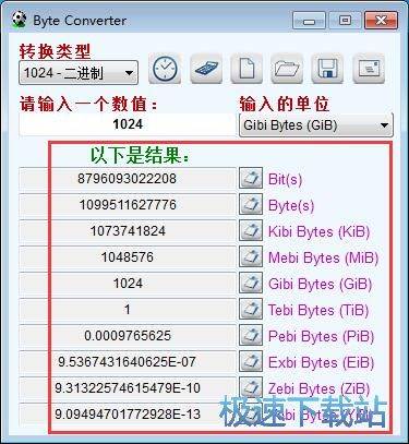 Byte Converterʹ�ý̳�