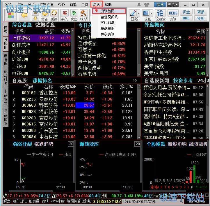 �鿴�����YӍ