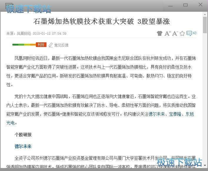 �鿴�����YӍ