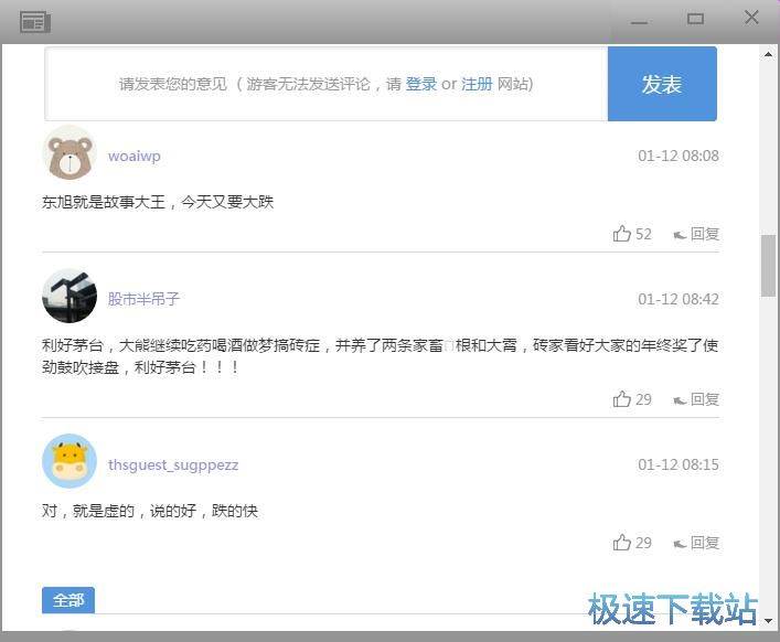 �鿴�����YӍ