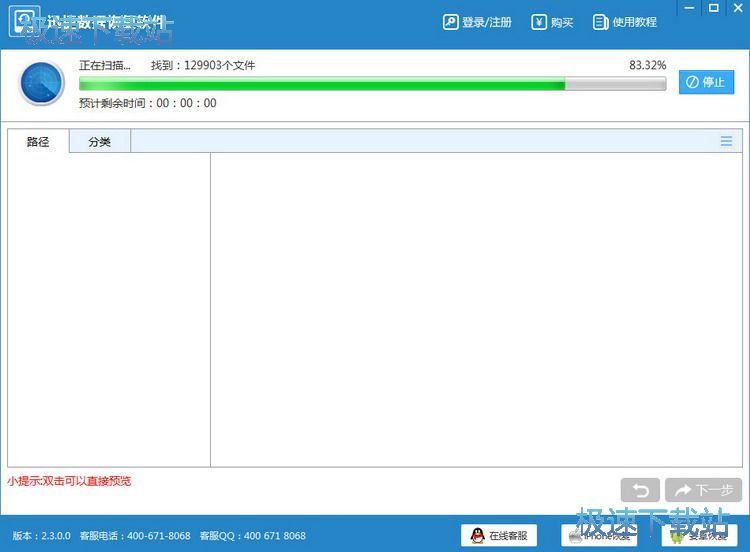 ���ْ���̳�