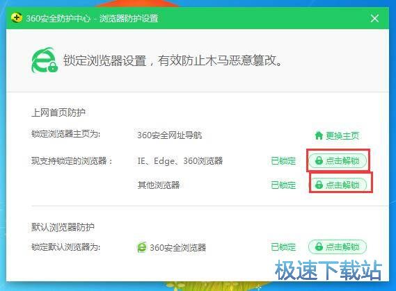 �޸�Ĭ�J���