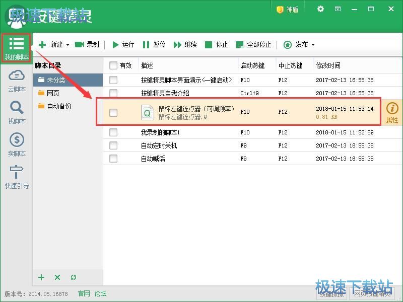 ���(bi��o)�B�c(di��n)