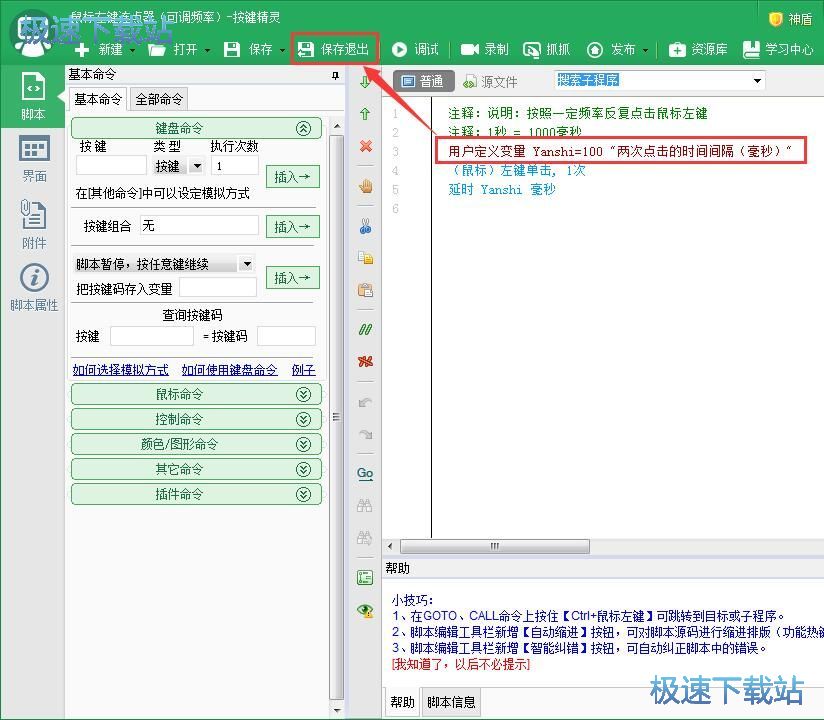 ���(bi��o)�B�c(di��n)