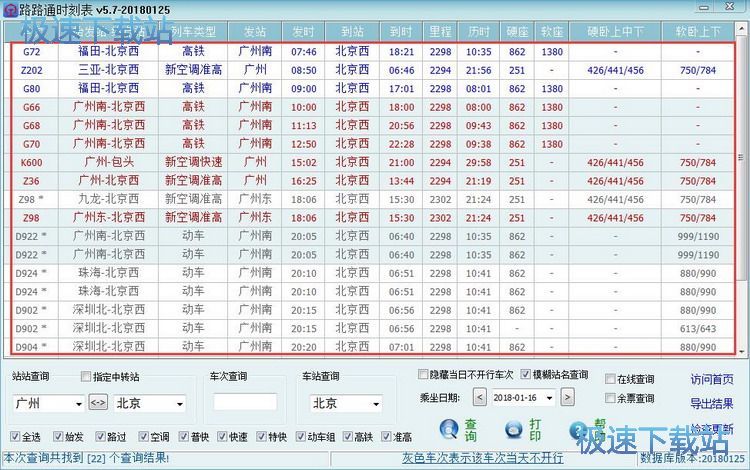 ��ԃ���F��܇���