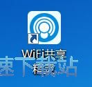 ����WiFi���c