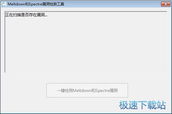 ����Meltdown��Spectre©��