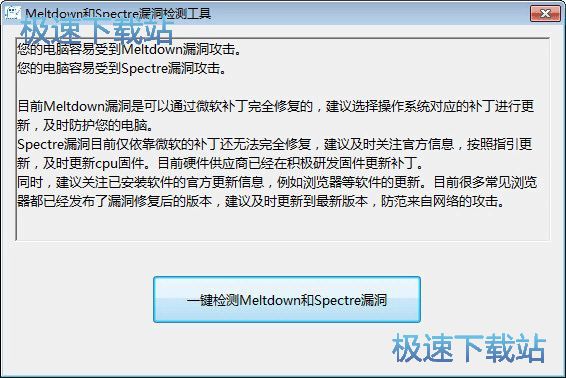 ����Meltdown��Spectre©��
