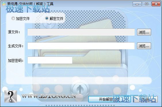 ���ܽ����ļ��̳�