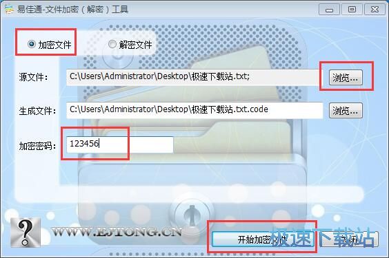 ���ܽ����ļ��̳�