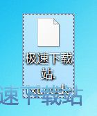 ���ܽ����ļ��̳�