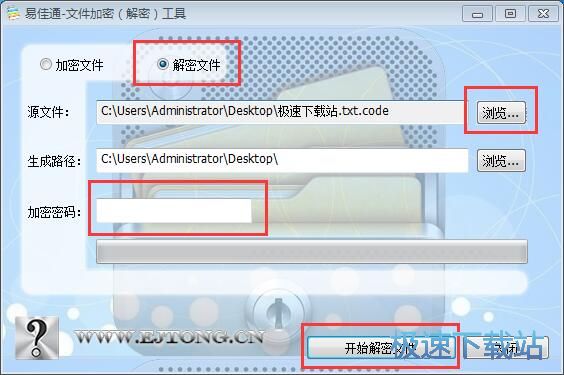 ���ܽ����ļ��̳�