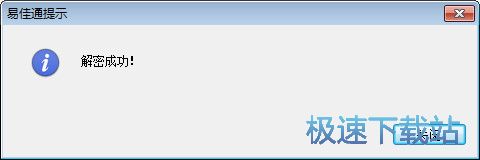 ���ܽ����ļ��̳�