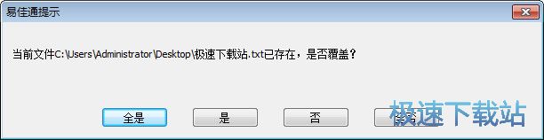 ���ܽ����ļ��̳�