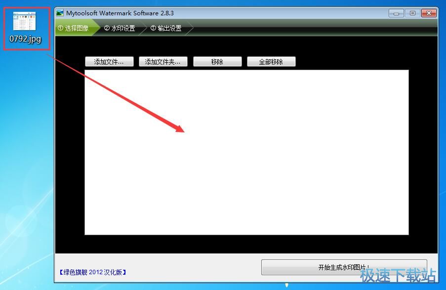 �DƬ��ˮӡ�̳�