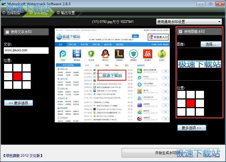 �DƬ��ˮӡ�̳�