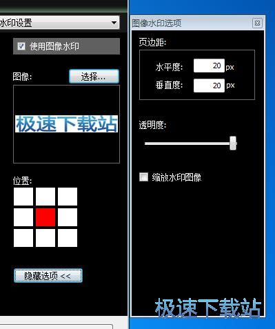 �DƬ��ˮӡ�̳�