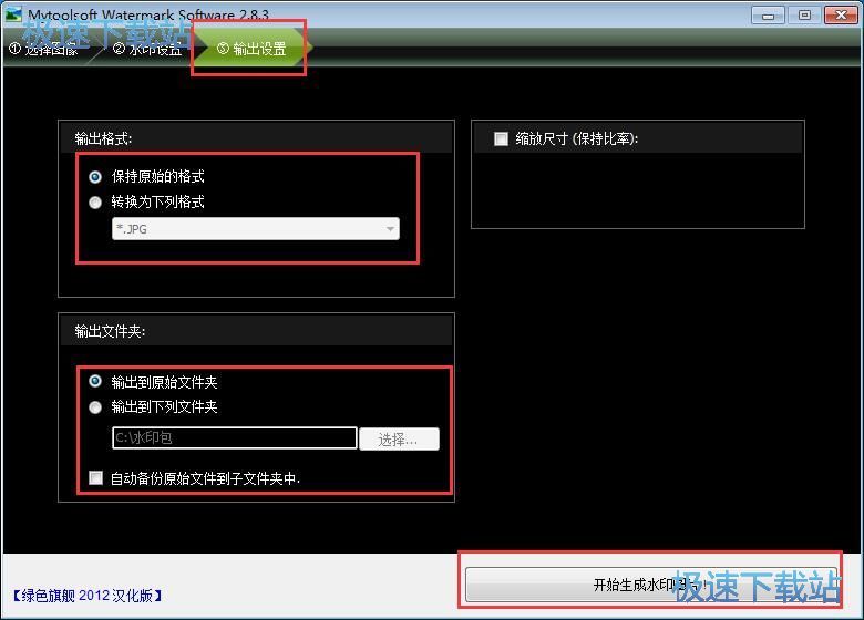 �DƬ��ˮӡ�̳�