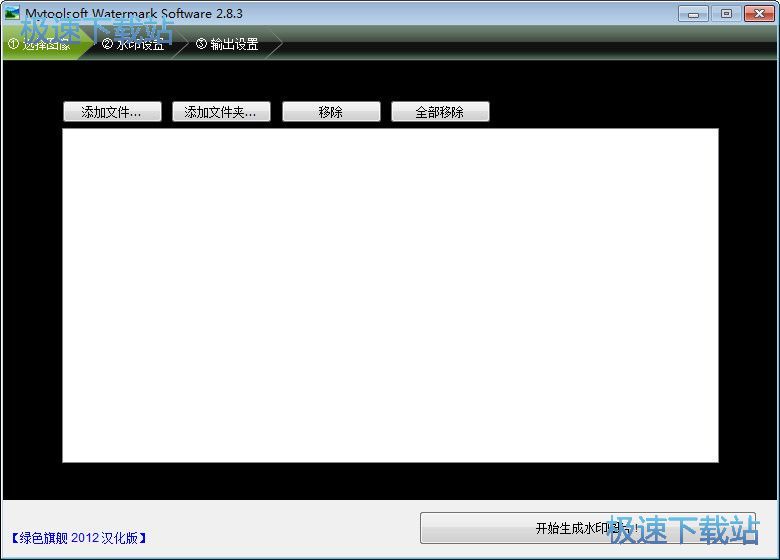 �DƬ��ˮӡ�̳�