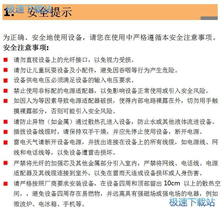 ��PDF�ļ��D�Q��Word�ļ�