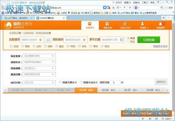 ����܇Ʊ�̳�