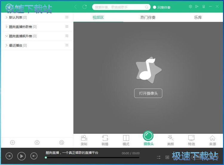 �ṷֱ���ݳ�