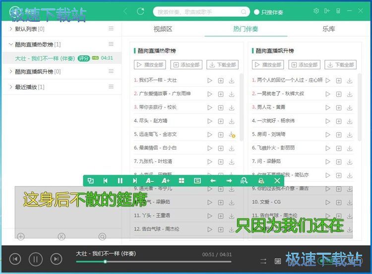 �ṷֱ���ݳ�