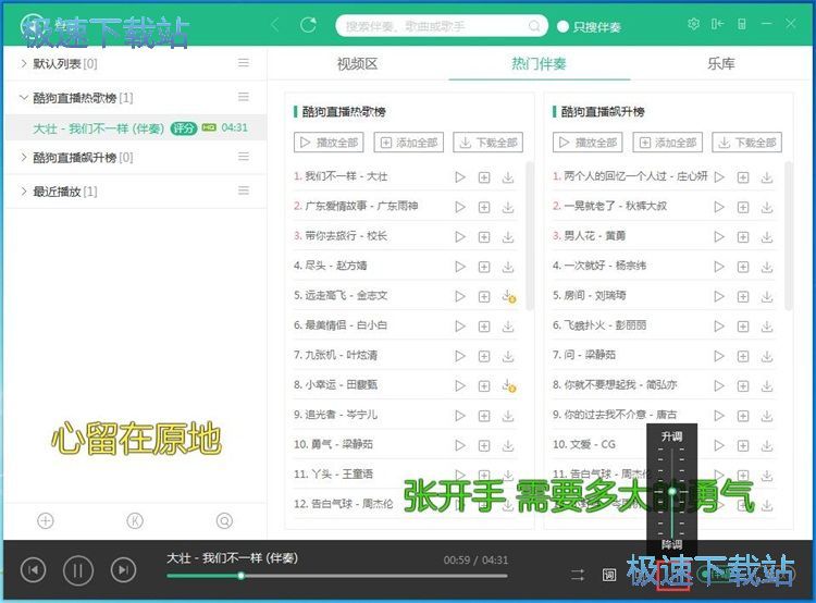 �ṷֱ���ݳ�