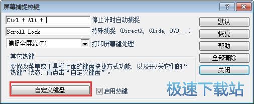 HyperSnap�޸ğ��I�̳�