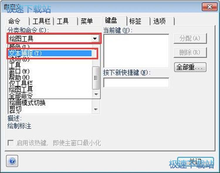 HyperSnap�޸ğ��I�̳�