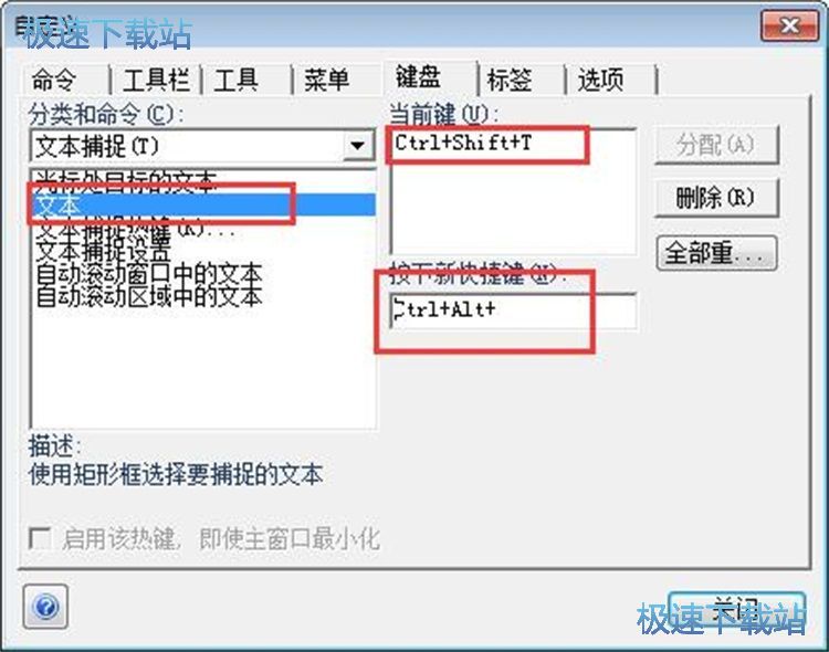 HyperSnap�޸ğ��I�̳�