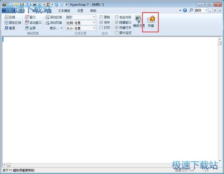 HyperSnap�޸ğ��I�̳�