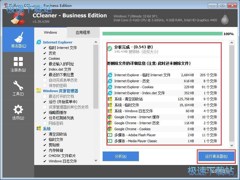 CCleaner�����ޏͽ̳�