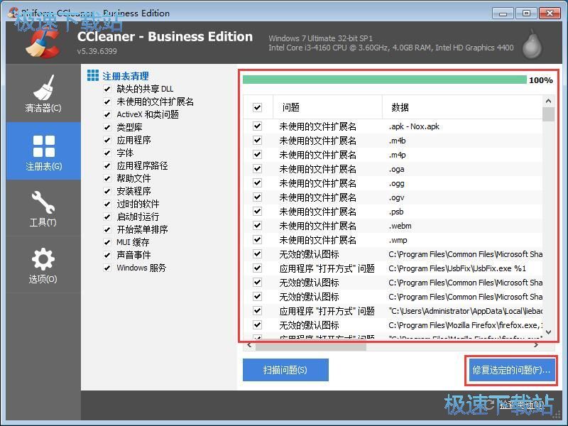 CCleaner�����ޏͽ̳�