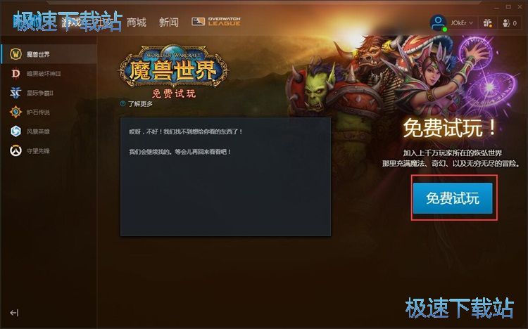 ��Wƽ�_���bħ�F����̳�