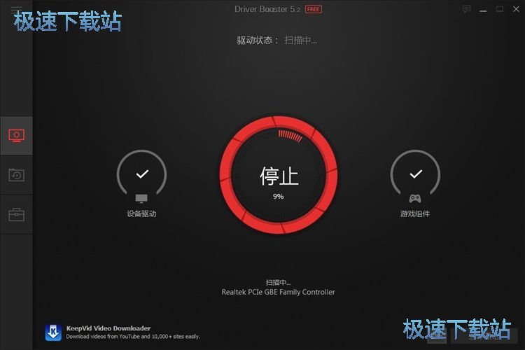 IObit Driver Boosterʹ�ý̳�