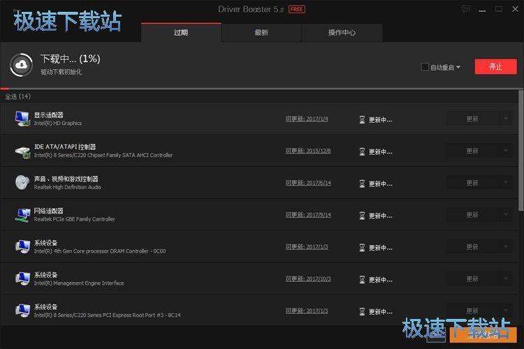 IObit Driver Boosterʹ�ý̳�